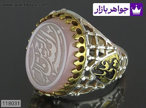 انگشتر نقره عقیق کبود طرح ضریح مردانه [بسم الله الرحمن الرحیم و یا علی] - 118031